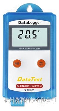 保温箱验证温度记录仪