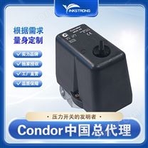 中国总代Condor压力开关厂家