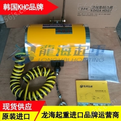 100kg气动平衡葫芦,韩国KHC品牌