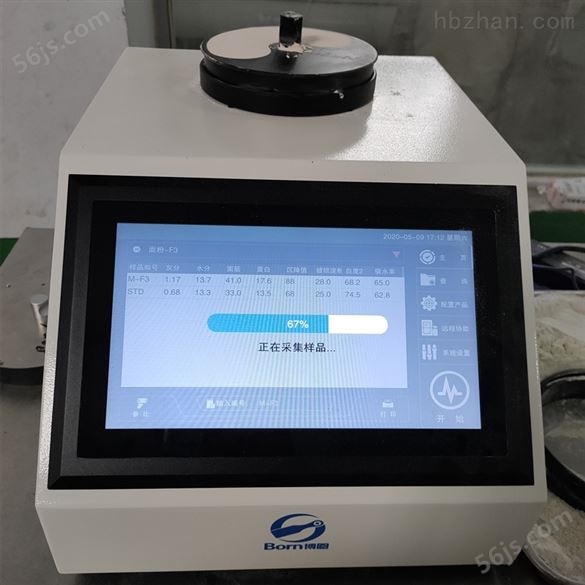CNS-6000E大豆蛋白含量测定仪价格