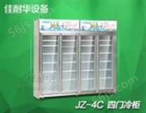 标准型四门冰柜冷藏柜