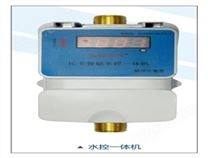 Zigbee无线通讯IC卡水控机 水控器 浴室水控机