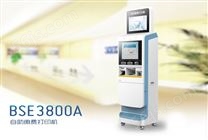 BSE-3800A自助缴费打印机