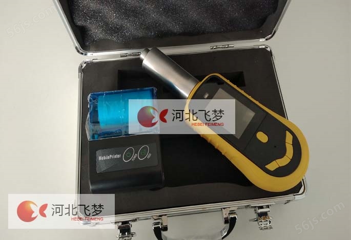 手持式扬尘噪声检测仪(带蓝牙打印功能