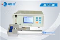 光合仪 LD-GH40