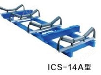 ICS-14高精度电子皮带秤