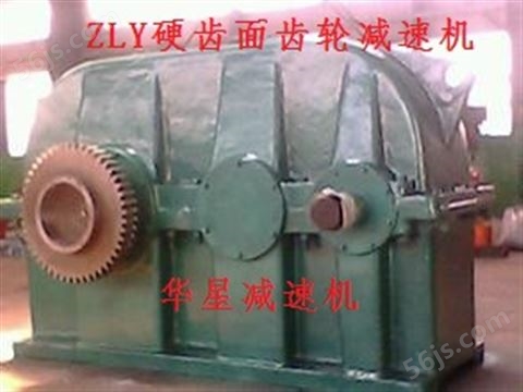 ZLY、ZLYK减速机厂家 ZLY180减速机