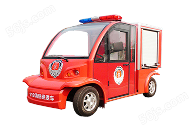 电动消防车XF-CA2B-D
