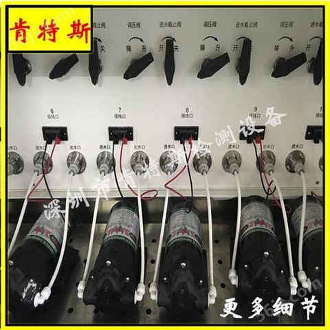深圳厂家肯特斯触摸屏控制阀门水压试验机