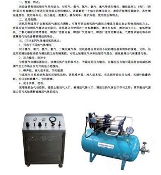 石家庄空气增压泵 GPV02/05空气增压泵 河北氮气增压泵供应