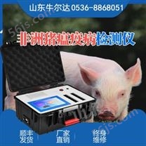 光合仪器非洲猪瘟检测离心机干式恒温器组织研磨器移液器动物疫情检测仪