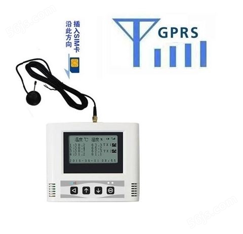远程GPS定位冷链运输温湿度记录仪无线车载温湿度监控报警仪