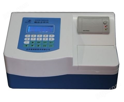 普朗DNM-9602A酶标仪，实惠款DNM-9602A