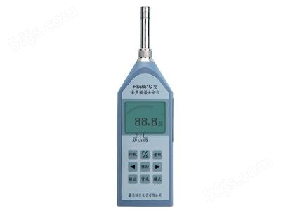 HS5661精密脉冲数字声级计 噪声检测仪价格 国产声级计噪声监测