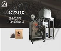 C23DX四角尼龙网内外袋包装机