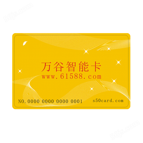 32-ID厚卡TK4100芯片卡白卡印刷卡来图来样定制@IC智能卡