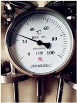WSSX系列WSSX系列-电接点双金属温度计-上海自动化仪表三厂