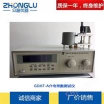 上海皆准 QBG-3E高频介电常数测试仪 绝缘材料 石英晶玻璃 陶瓷片  ASTM-D150 