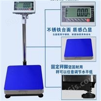 中国台湾T-Scale台衡惠而邦XK3108-BW电子台秤500kg750kg精密电子磅称