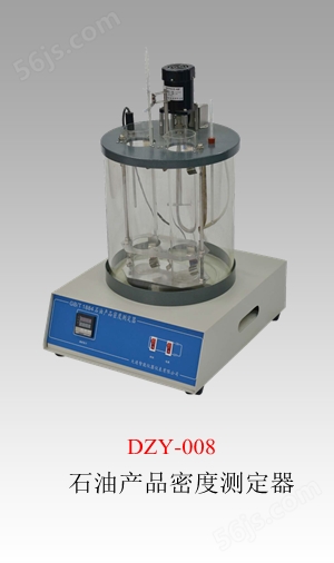 DZY-008  密度测定器（密度计法）