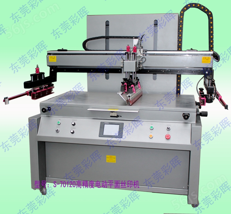 供应S-70120大型网印机 大平面丝印机 定做大丝网机