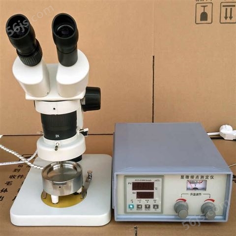 高精密熔点仪 巩义科瑞X-4/X-5实验室显微镜熔点测量仪 厂家直供价格优