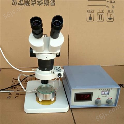 巩义科瑞X-4/X-5实验室双目显微镜熔点仪 厂家直供价格优