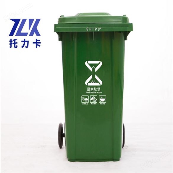 重庆240升户外环卫垃圾桶 加厚挂车分类垃圾箱