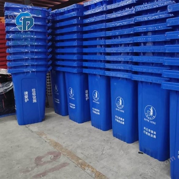广元挂车垃圾桶240升塑料垃圾桶颜色可定制