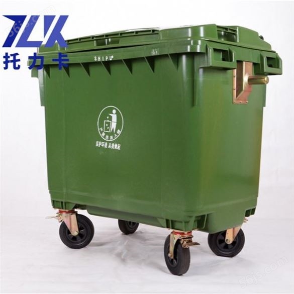 重庆赛普660升户外垃圾车加厚垃圾桶