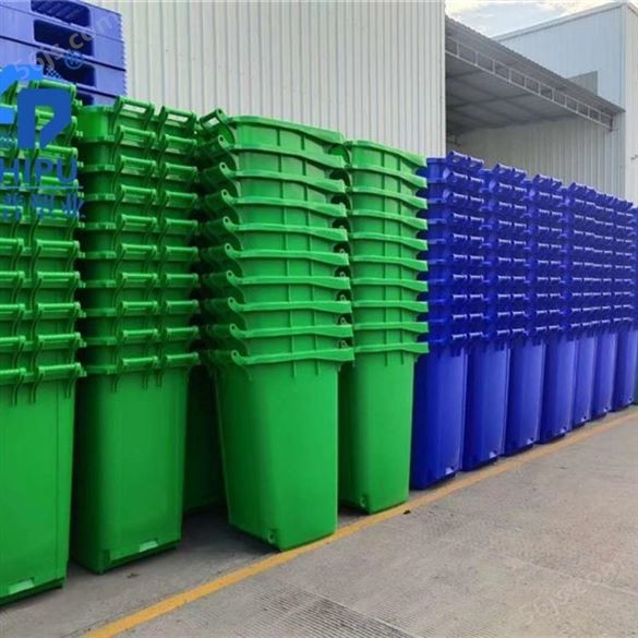 广元挂车垃圾桶240升塑料垃圾桶颜色可定制