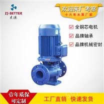 ISG立式管道泵7.5kw单级清水循环离心水泵