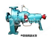 R型热水泵
