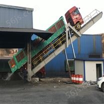 沧州方正电子衡器液压翻板卸车机散粮卸车机