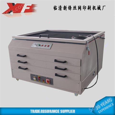 新锋丝印机械厂 直销 XF-10120烘晒一体机 丝印机配套设备