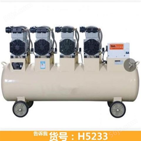 空压机螺杆式空压机 20立方空压机 气泵与空压机货号H5233