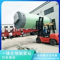 江西兴国5米GRP预制泵站自动化控制系统宇轩成品出厂