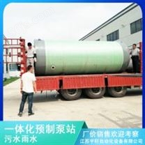 广西邕宁区5米GRP预制泵站自动化控制系统宇轩成品出厂