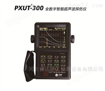 PXUT-300数字超声波探伤仪