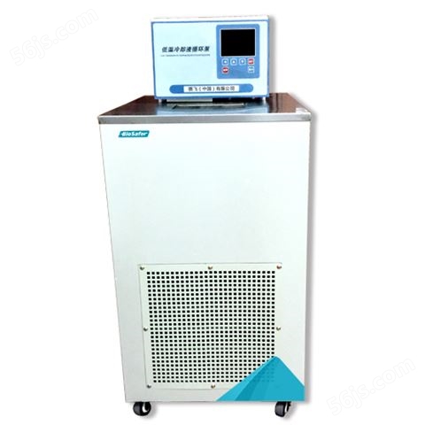 Biosafer-2050DL低温冷却循环泵