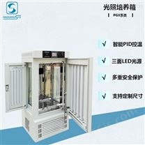 PQX-450人工气候培养箱（液晶屏幕控制器）