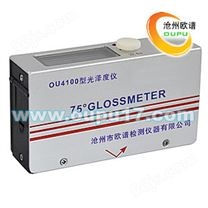 OU4100型造纸行业光泽度仪