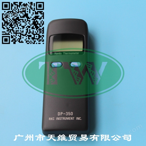RKC多功能温度测量仪 DP-350