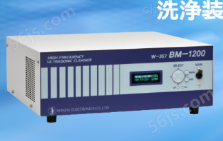 HONDA超声波清洗机单频振荡W-357BM-1200