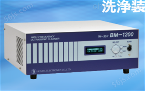 HONDA超声波清洗机单频振荡W-357BM-1200