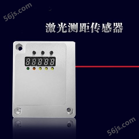 TLS-01C 激光测距位移传感器（0-30米量程） 模拟量光电开关