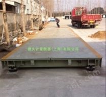 南京100吨汽车衡安装现场