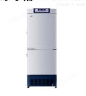 HYCD-290 冷冻冷藏箱