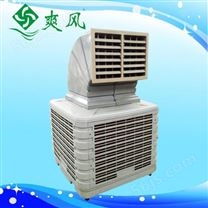 蒸发式冷气机/环保空调2