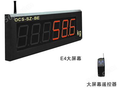 OCS-SZ-HBC 1T-50T 耐高温型无线遥控式电子吊秤大屏幕-上海本熙科技